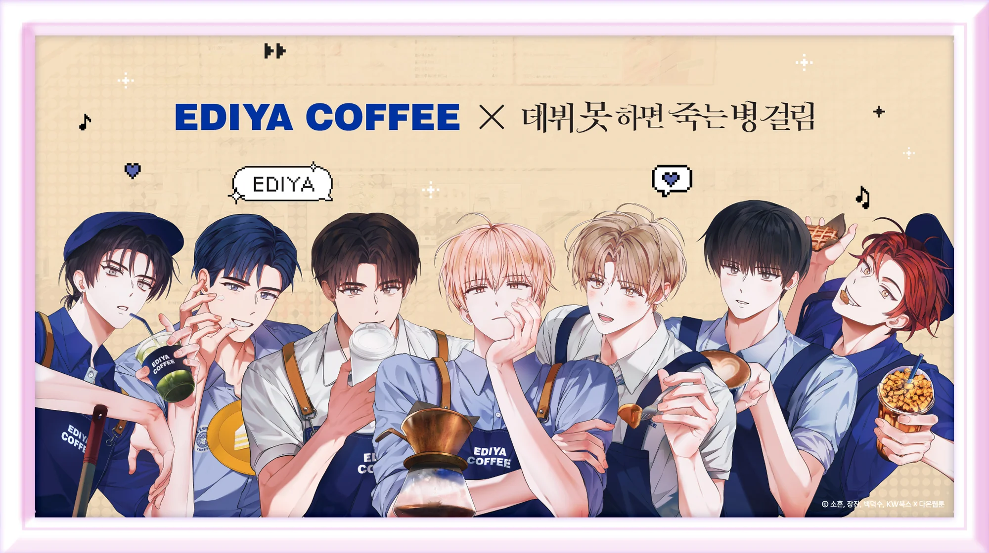 데못죽