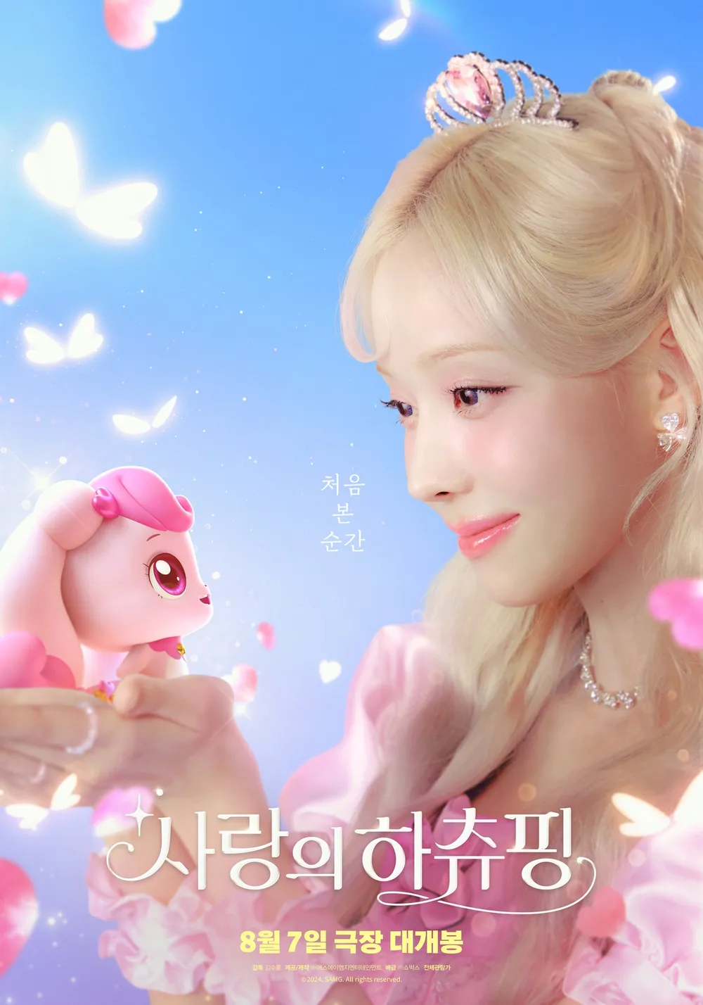 포스터